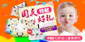 家居生活，潔凈觸手可及——精選濕巾，您的日常貼心伴侶