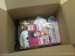 當當日用品百貨，一單立省50元促銷活動